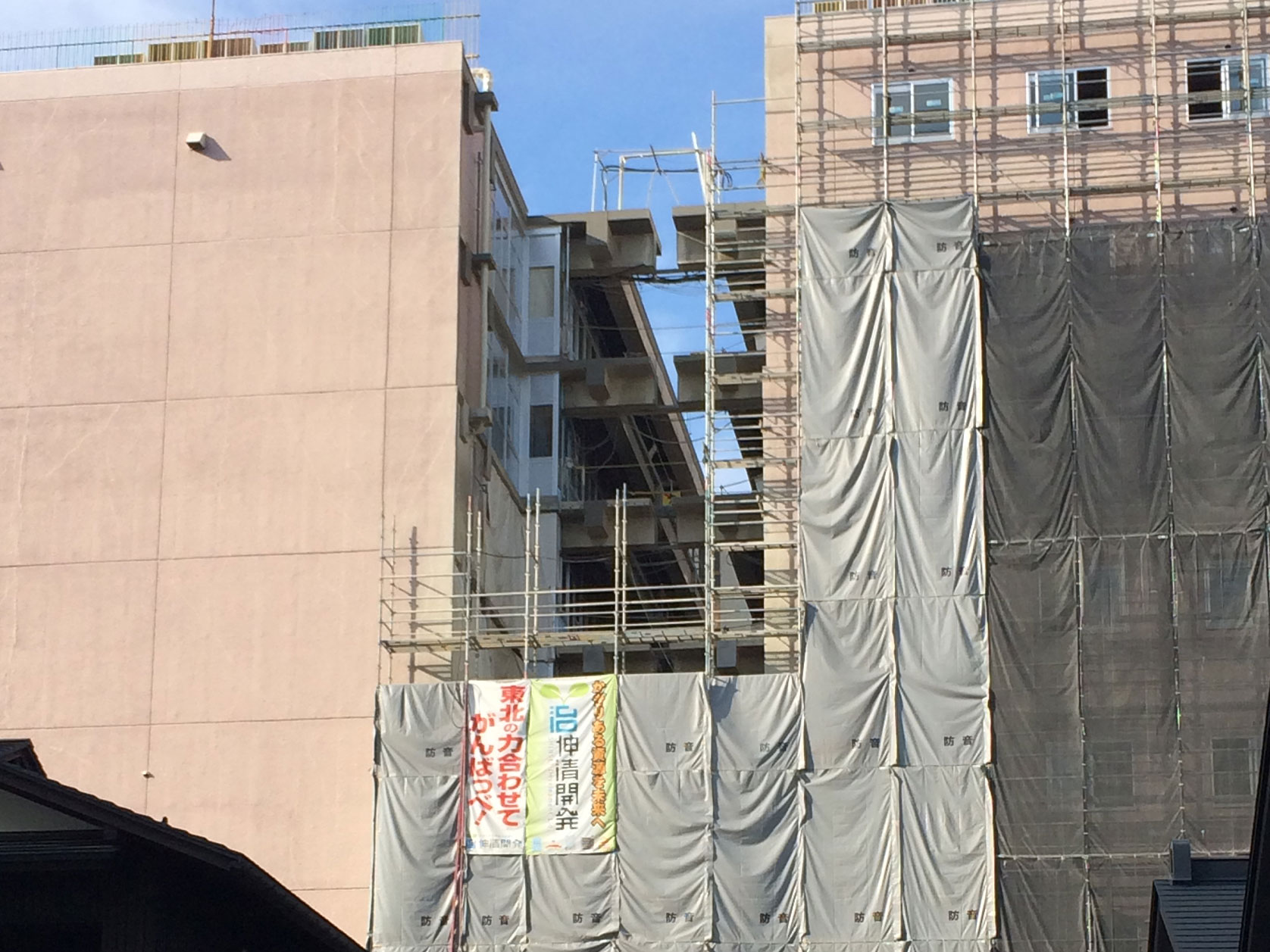 伸清開発の特殊工事